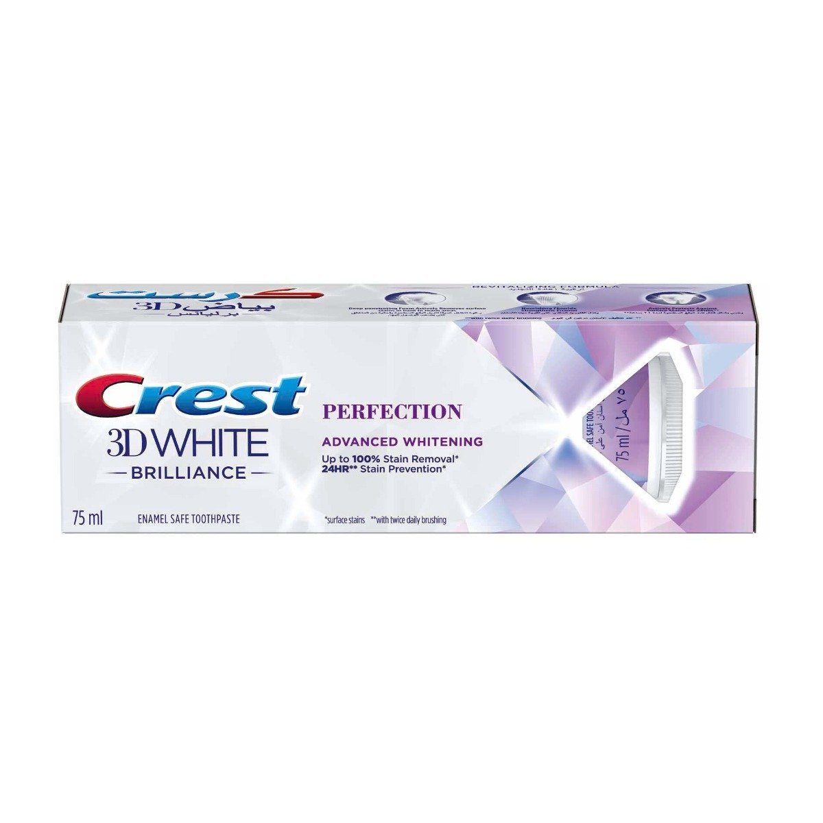 Crest 3D White Brilliance Perfection Toothpaste – 75ml - Bloom Pharmacy