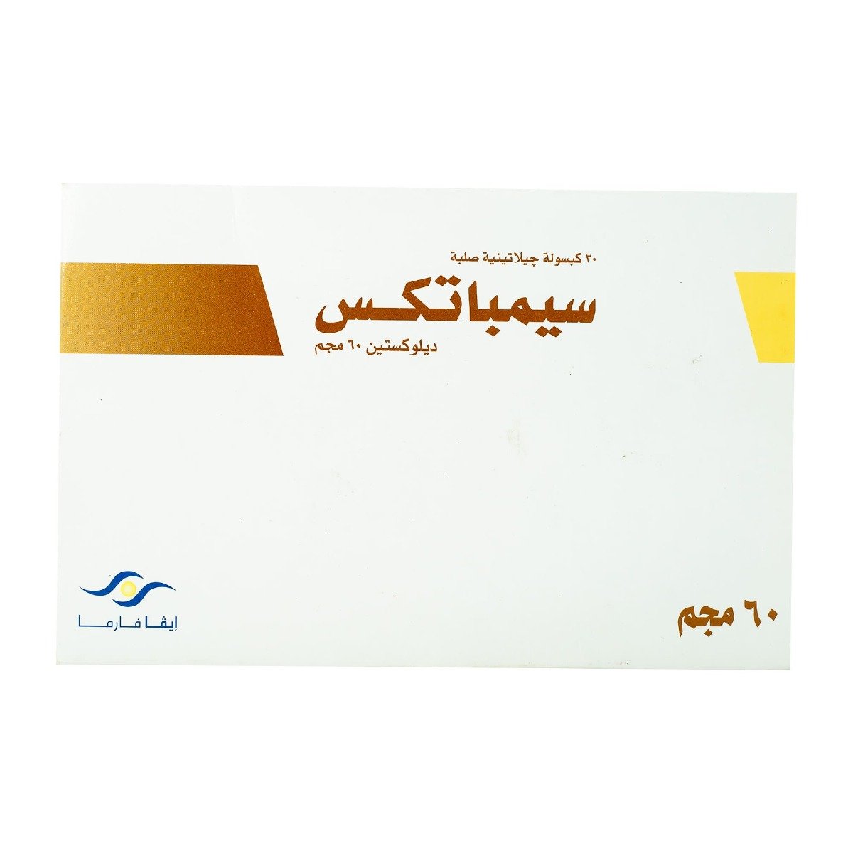 Cymbatex 60 mg - 30 Capsules - Bloom Pharmacy