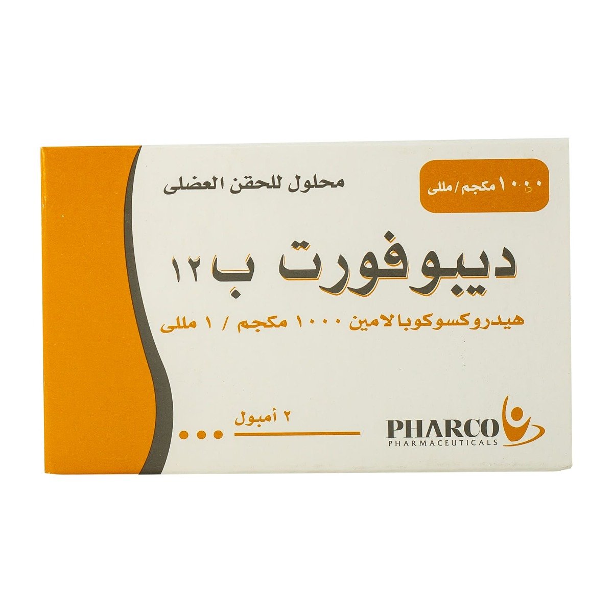 Depofort B12 1000 mcg-ml - 2 Ampoules - Bloom Pharmacy