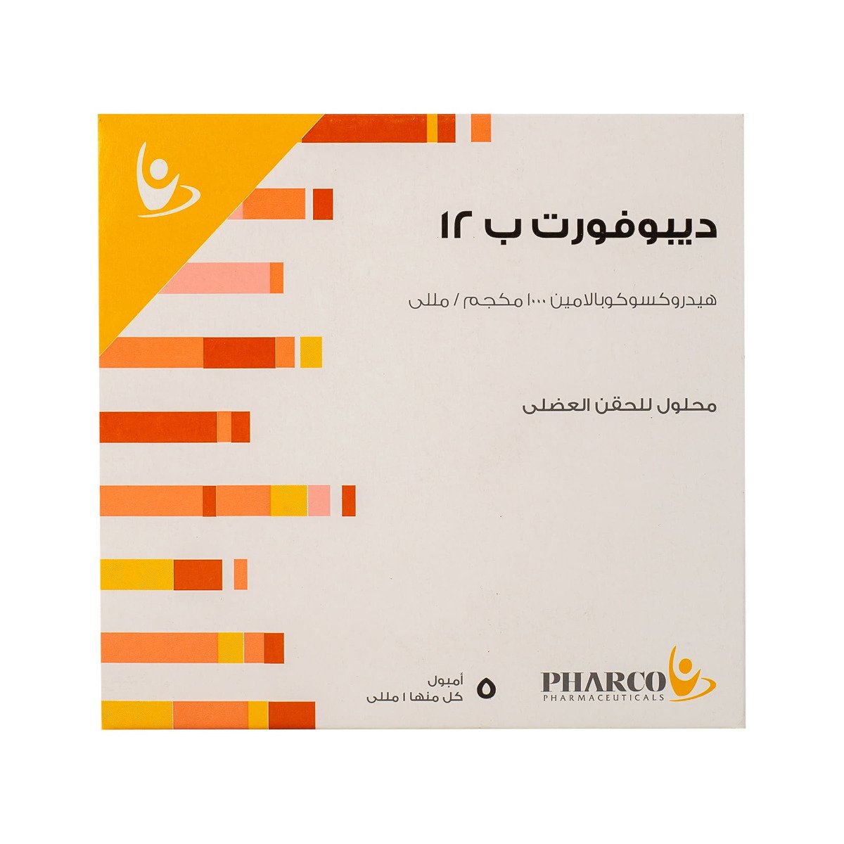 Depofort B12 1000 mcg-ml - 5 Ampoules - Bloom Pharmacy