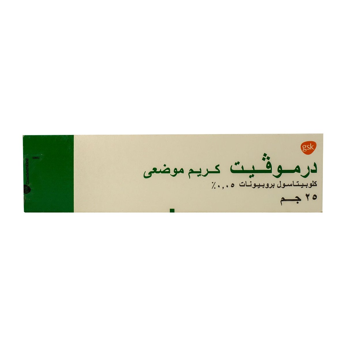 Dermovate Cream - 25 gm - Bloom Pharmacy