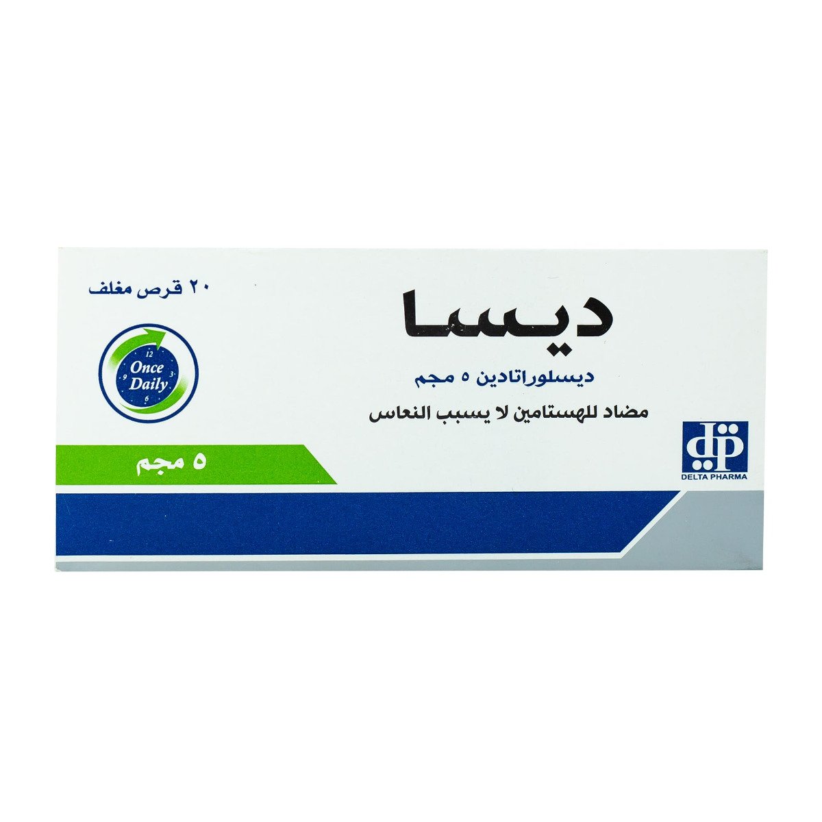 Desa 5 mg - 20 Tablets - Bloom Pharmacy