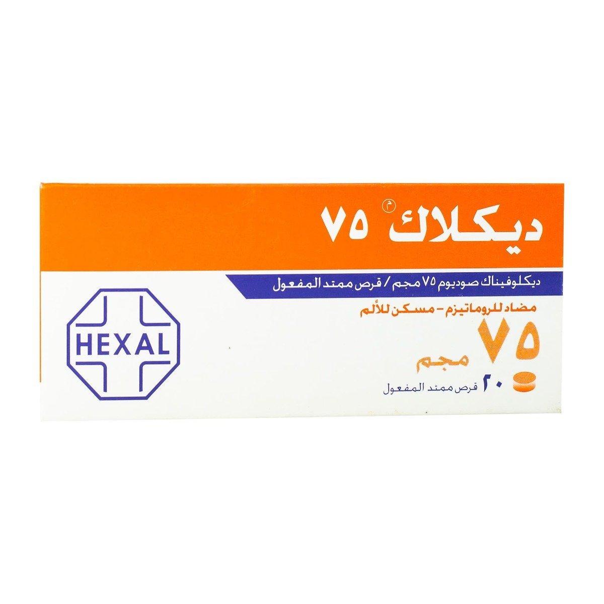 Diclac 75 ID - 20 Tablets - Bloom Pharmacy