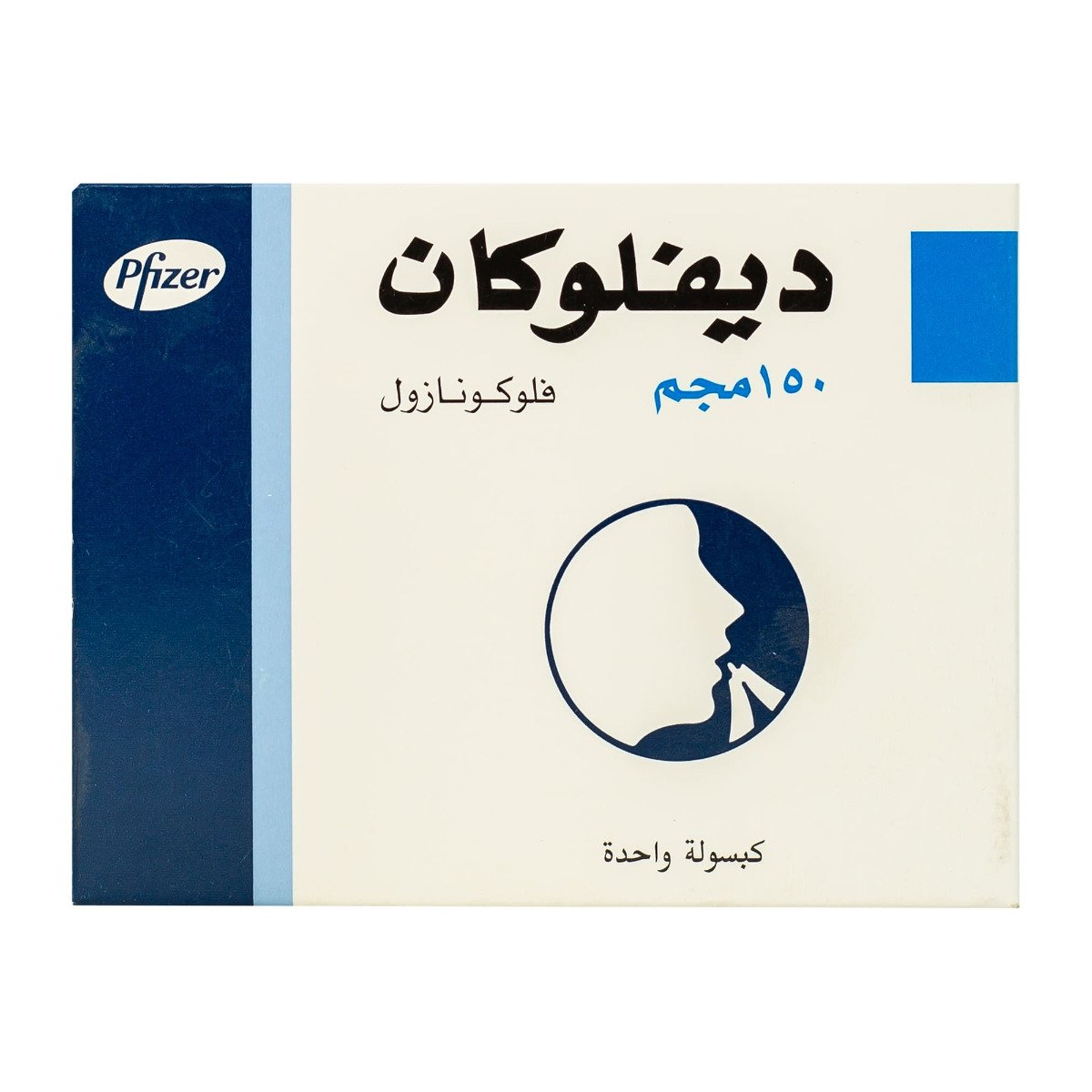 Diflucan 150 mg - 1 Capsule - Bloom Pharmacy