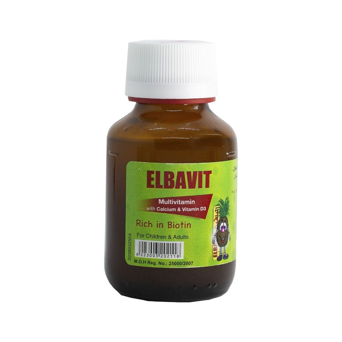 Elbavit Calcium Syrup - 60 ml - Bloom Pharmacy