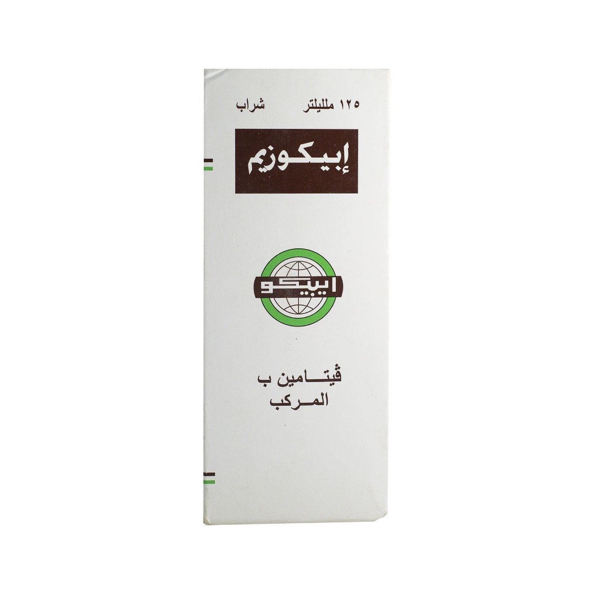 Epicozym Syrup - 125 ml - Bloom Pharmacy