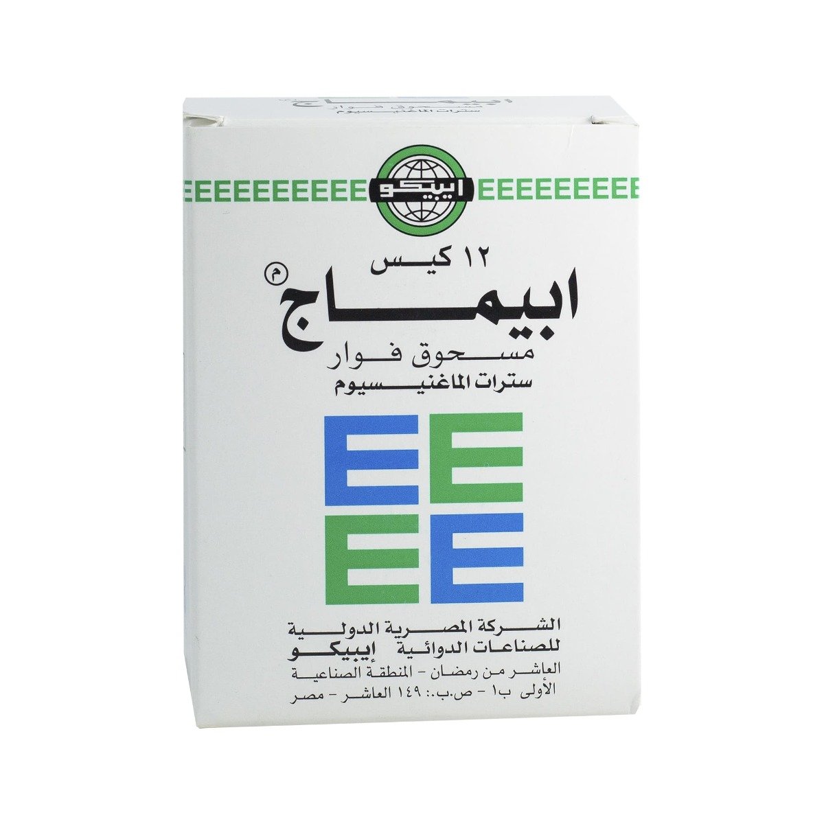 Epimag - 12 Sachets - Bloom Pharmacy
