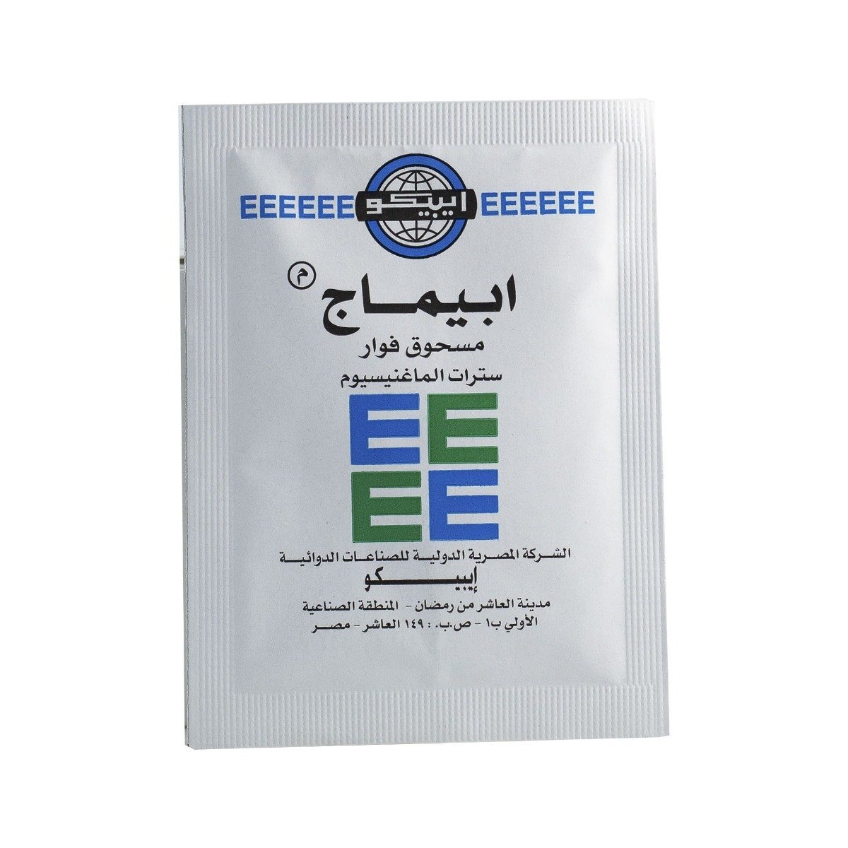 Epimag - 12 Sachets - Bloom Pharmacy