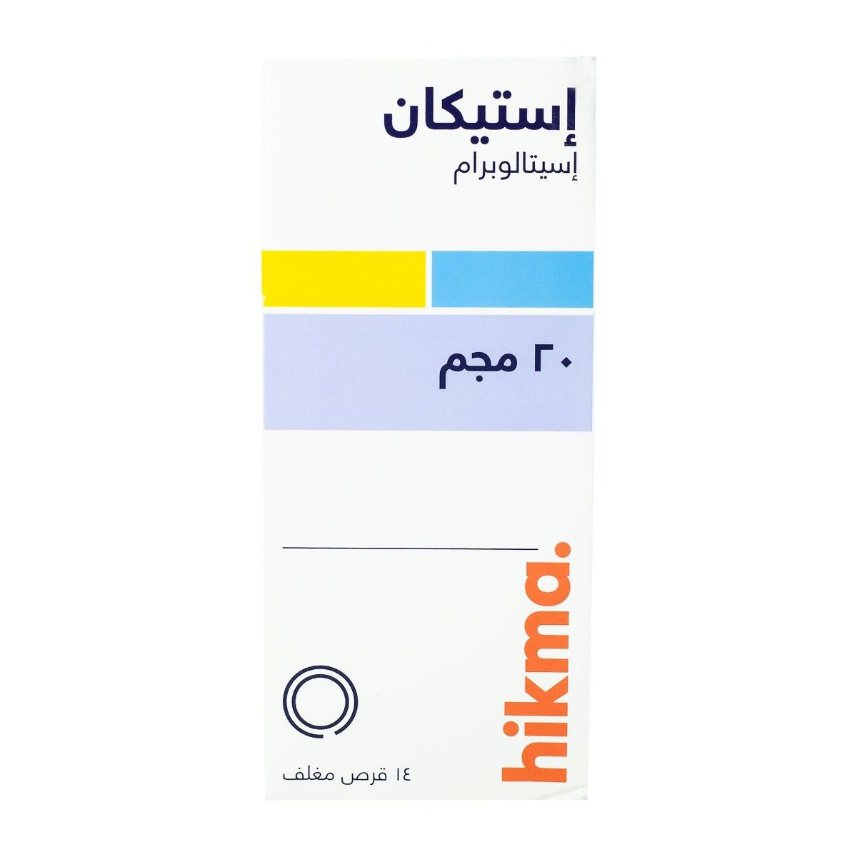 Estikan 20 mg - 14 Tablets - Bloom Pharmacy