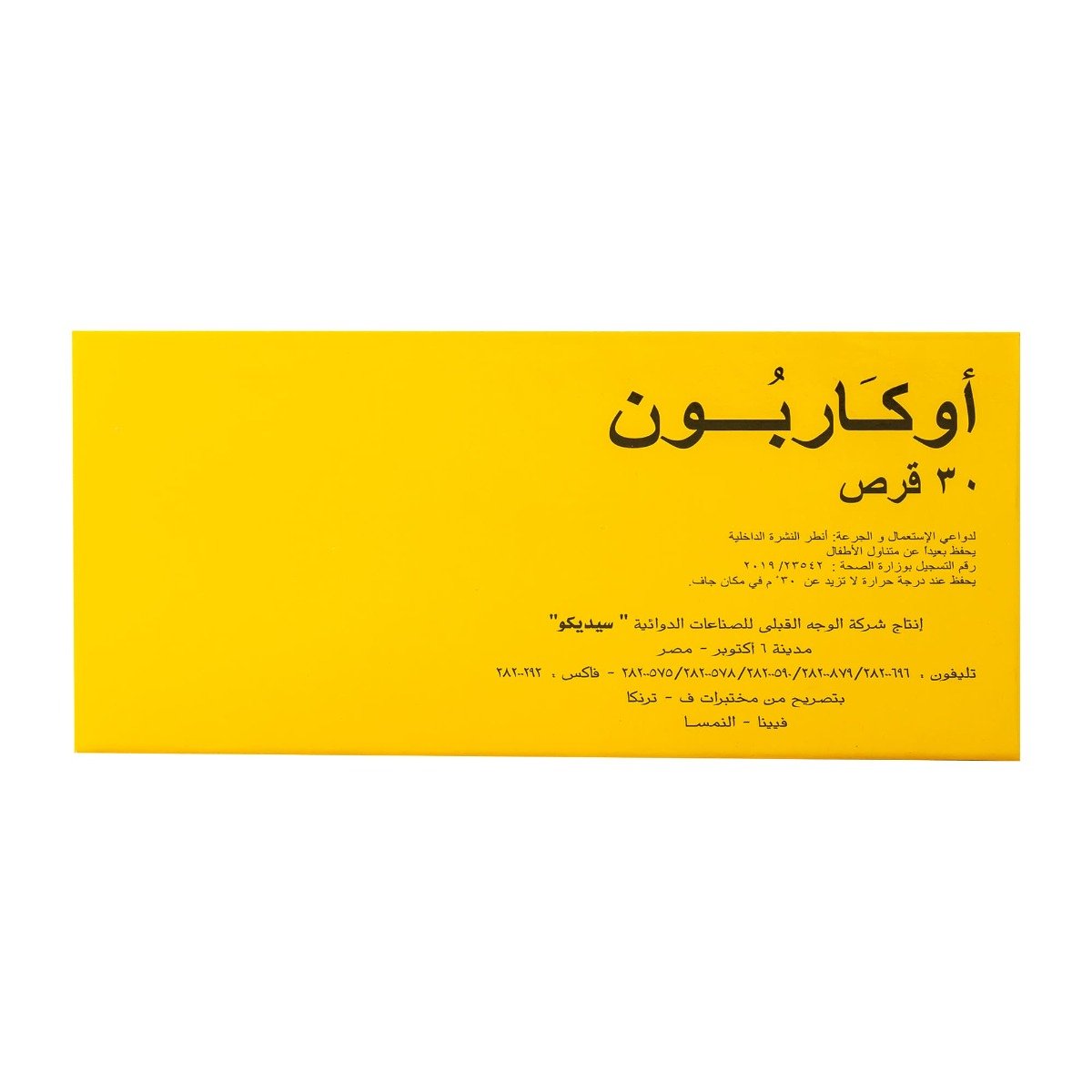 Eucarbon - 30 Tablets - Bloom Pharmacy
