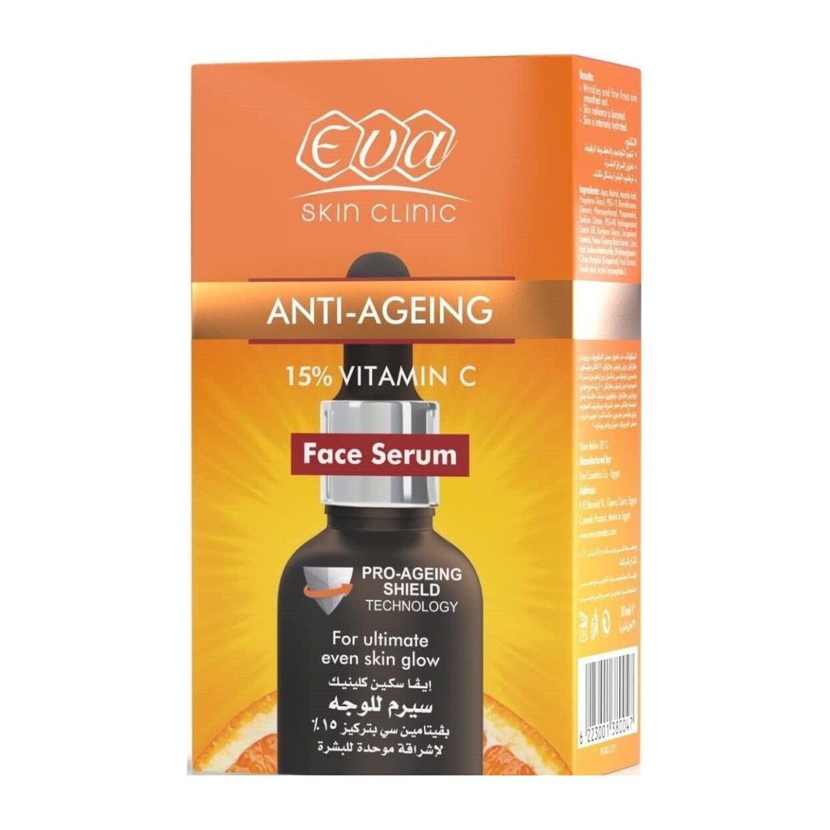 Eva Anti-Ageing 15% Vitamin C Face Serum – 30ml - Bloom Pharmacy