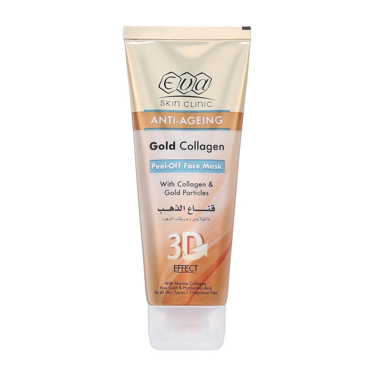 Eva Anti-Ageing Gold Collagen Peel off Face Mask – 100ml - Bloom Pharmacy