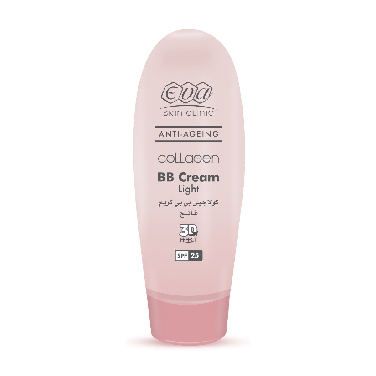 Eva Collagen BB Cream - 50ml - Bloom Pharmacy