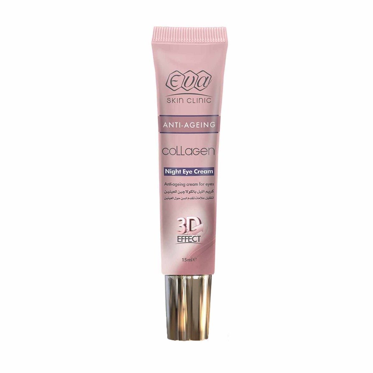 Eva Collagen Night Eye Cream - 15ml - Bloom Pharmacy