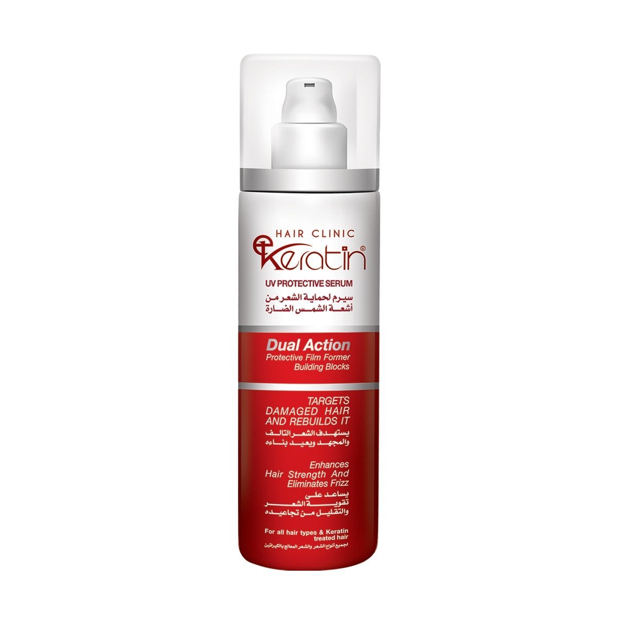 Eva E Keratin UV Protective Serum - 100ml - Bloom Pharmacy
