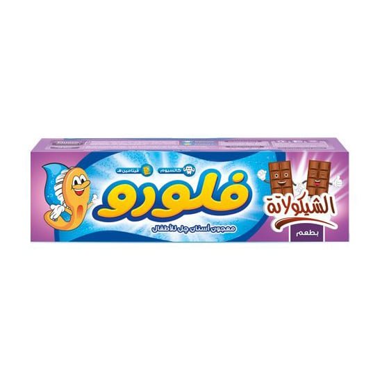 Eva Fluoro Kids Toothpaste Chocolate Flavour - 50gm - Bloom Pharmacy