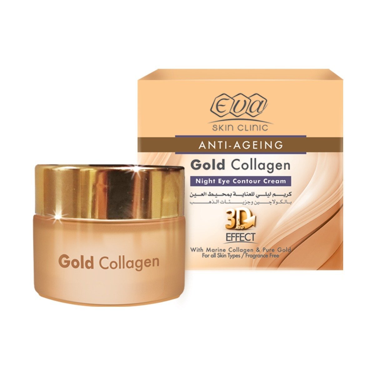 Eva Skin Clinic Gold Collagen Night Eye Contour Cream - 15ml - Bloom Pharmacy