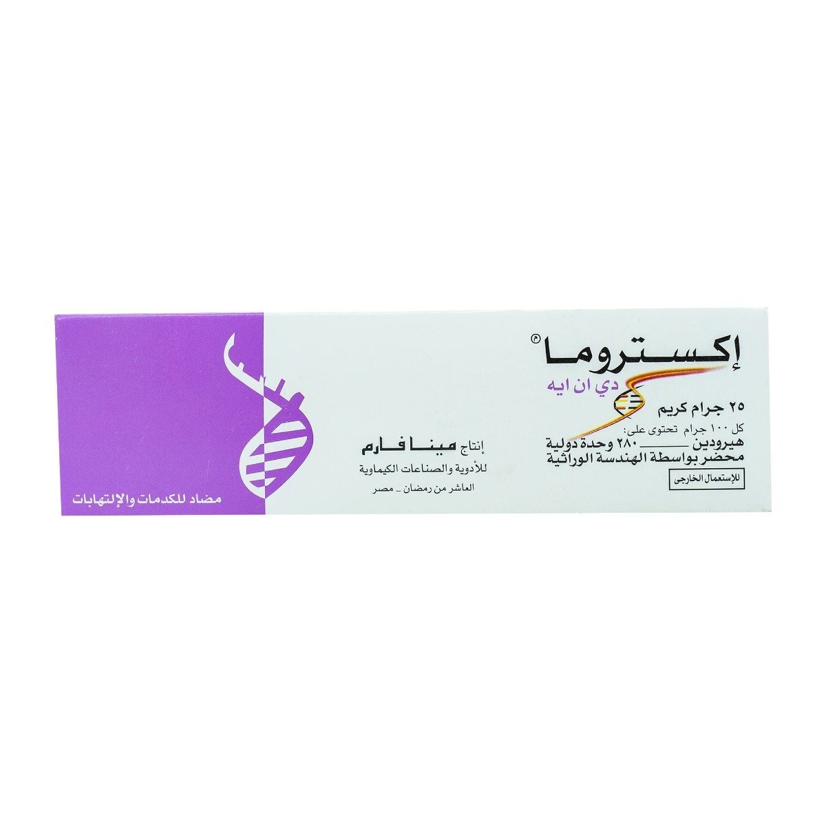Extrauma 280 IU Cream - 25 gm - Bloom Pharmacy