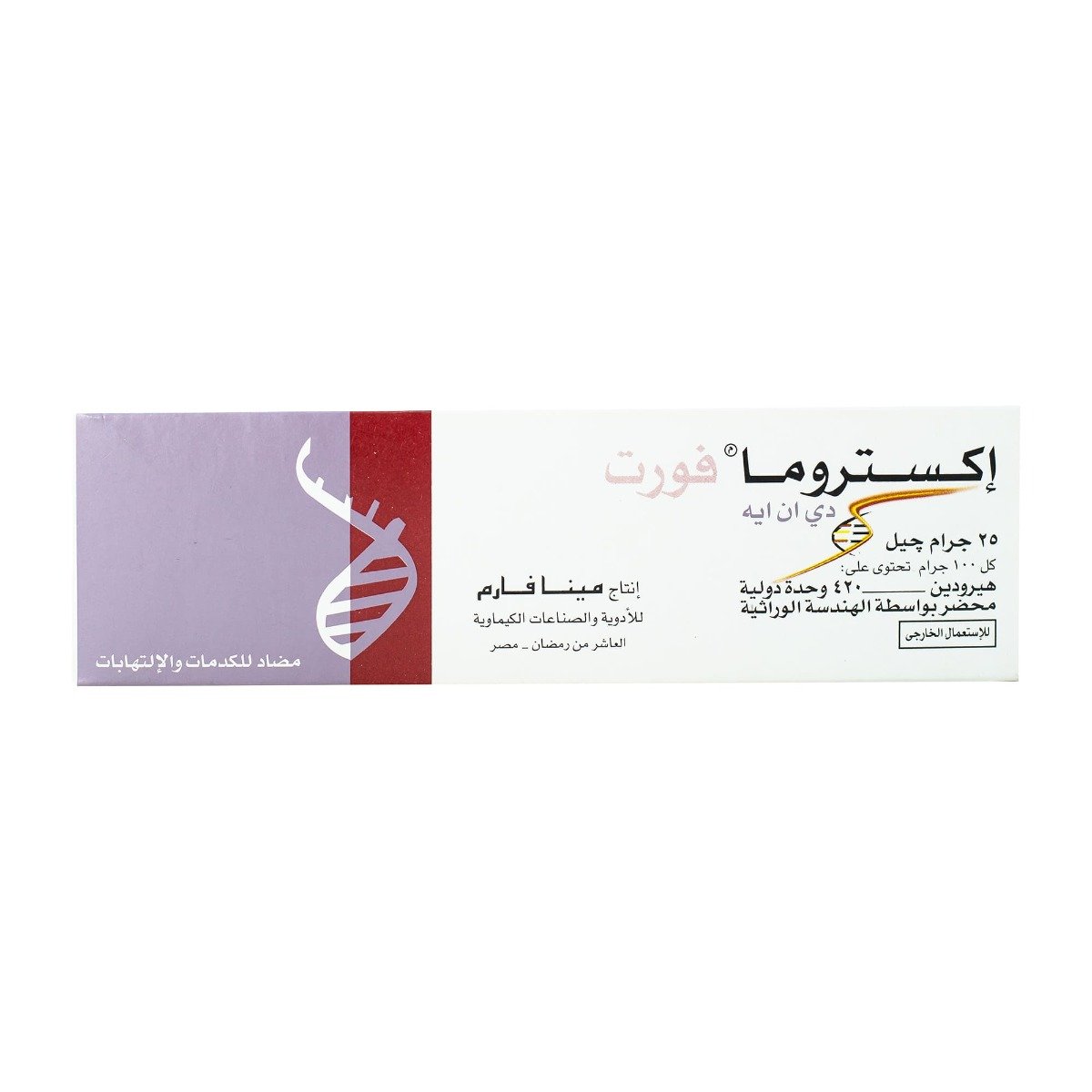 Extrauma Forte 420 IU Gel - 25 gm - Bloom Pharmacy