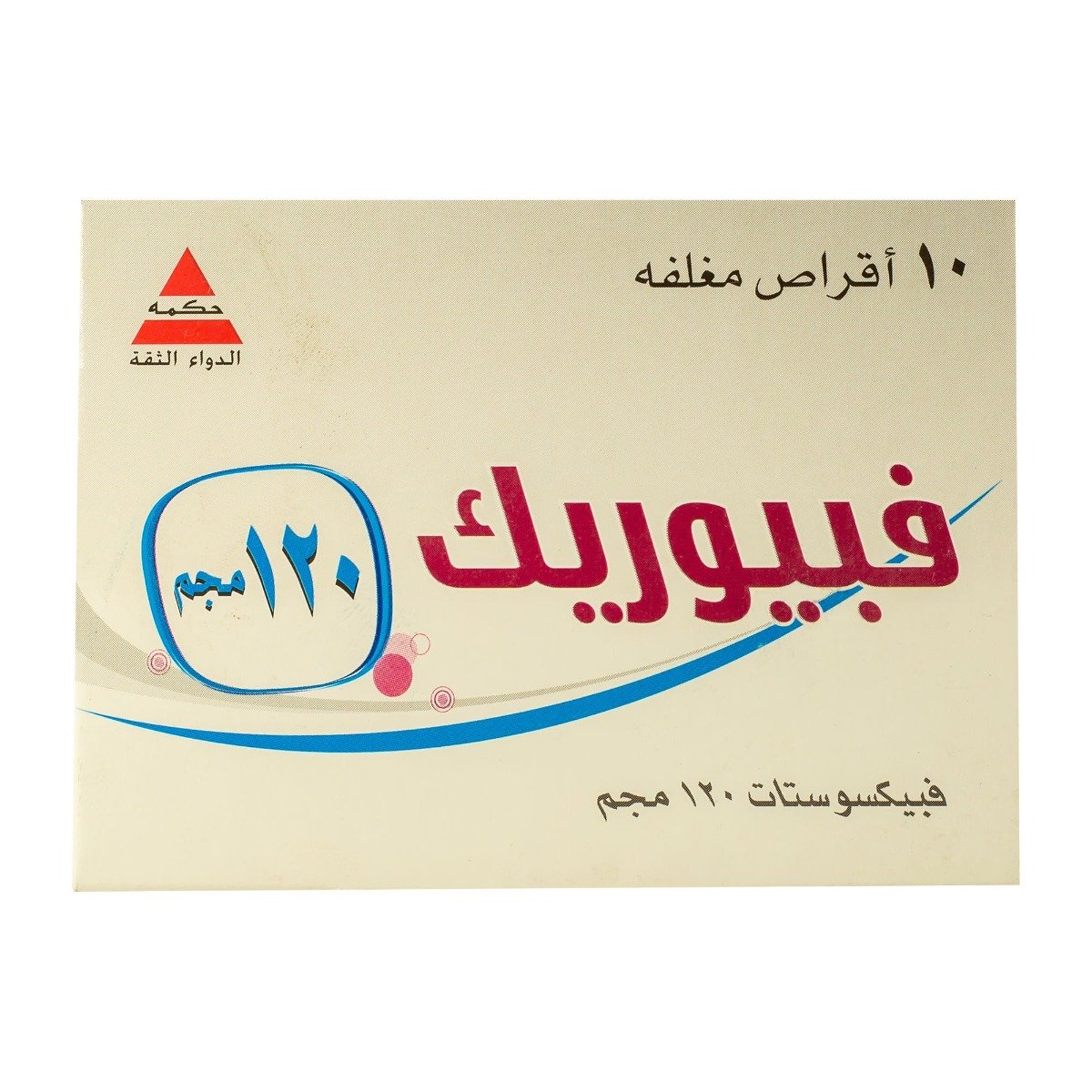 Feburic 120 mg - 10 Tablets - Bloom Pharmacy