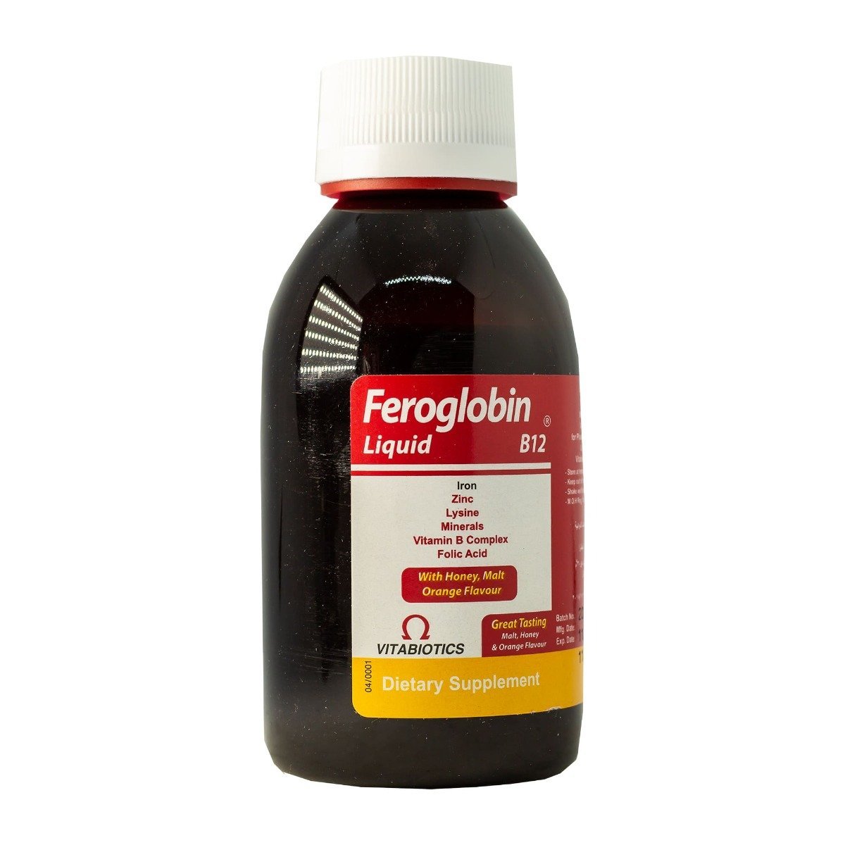 Feroglobin Liquid - 120 ml - Bloom Pharmacy