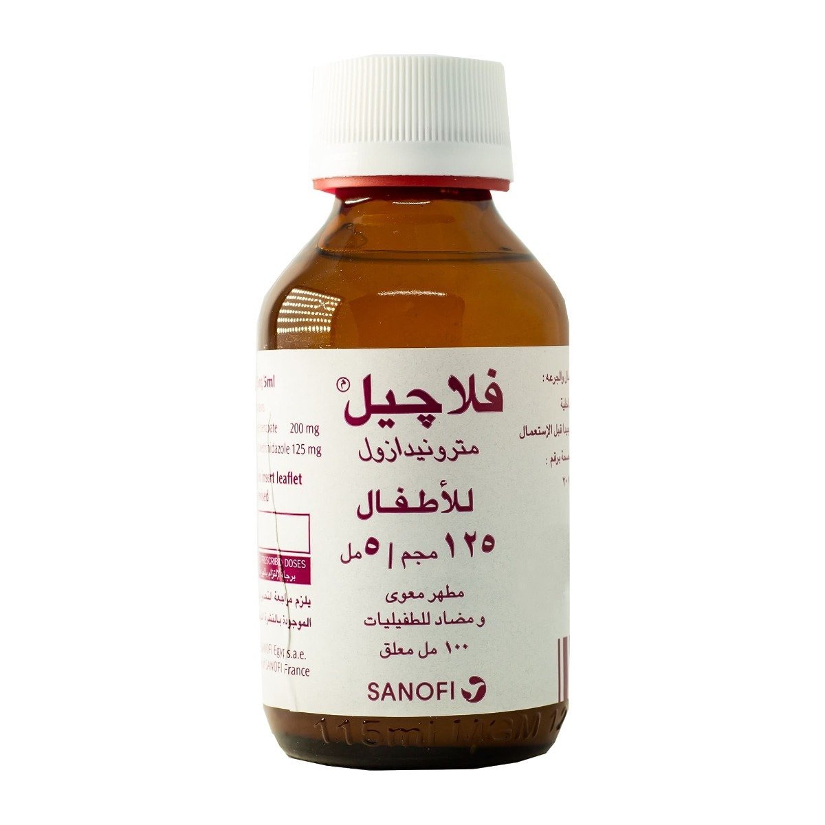 Flagyl 125 mg-5 ml Suspension - 100 ml - Bloom Pharmacy