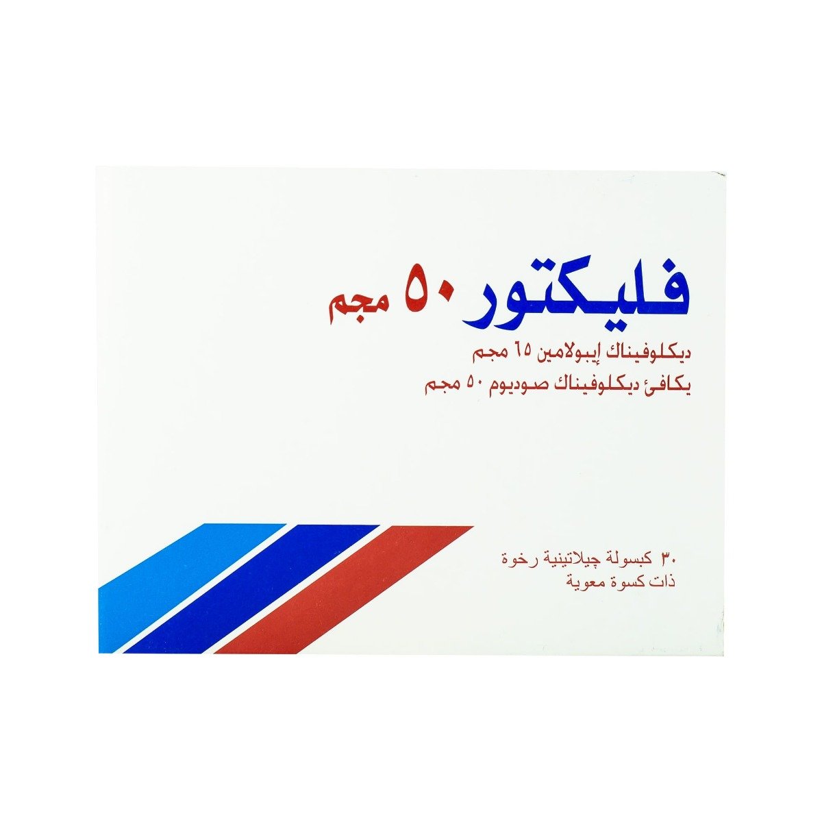 Flector 50 mg - 30 Capsules - Bloom Pharmacy