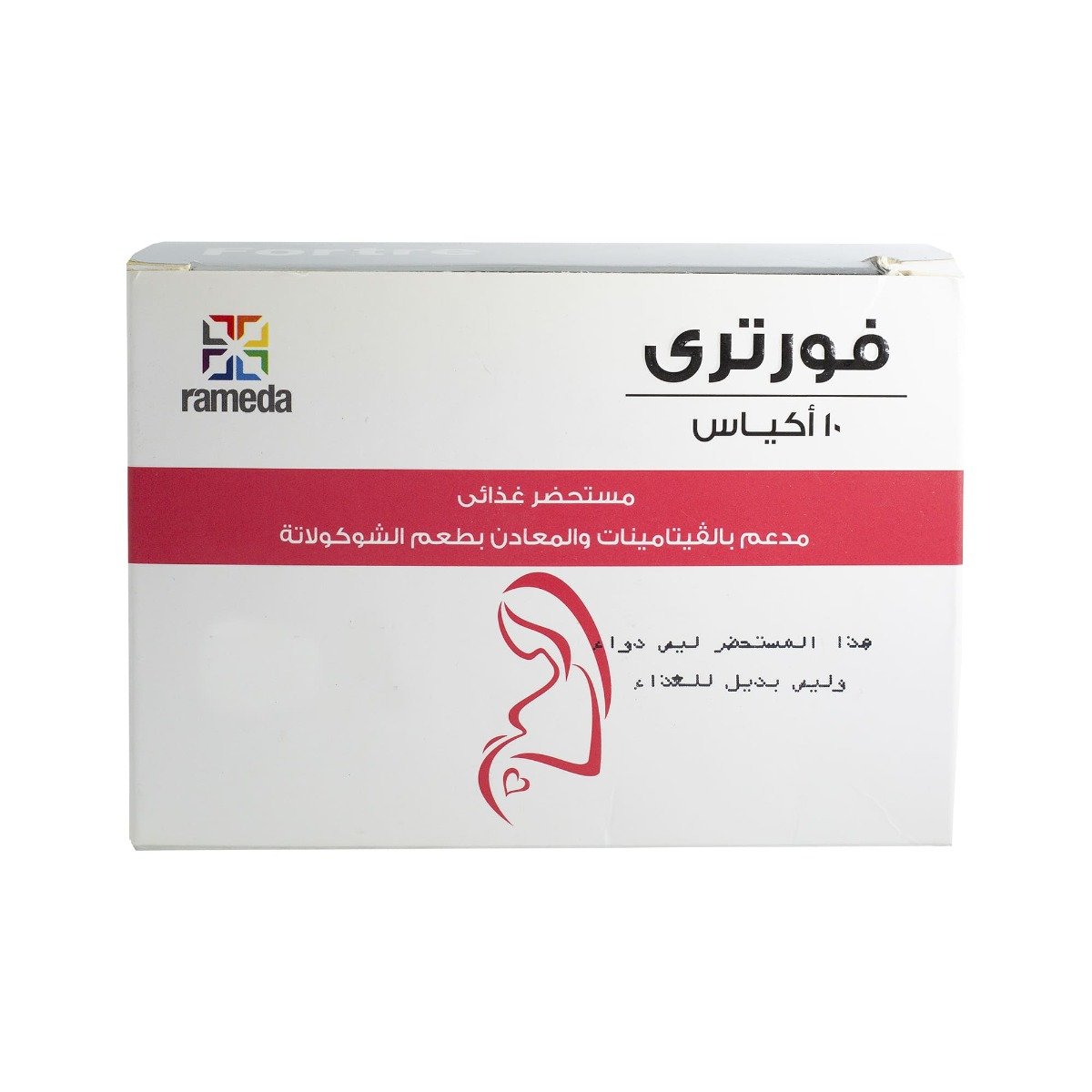 Fortre 10 gm - 10 Sachets - Bloom Pharmacy