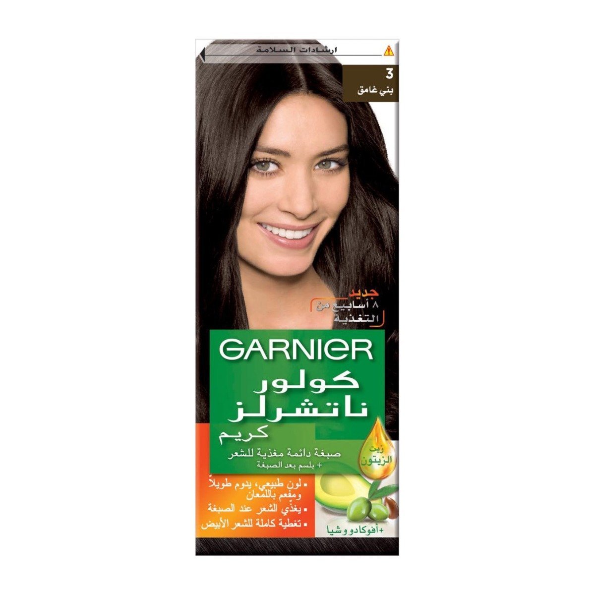 Garnier Color Naturals Creme - Bloom Pharmacy