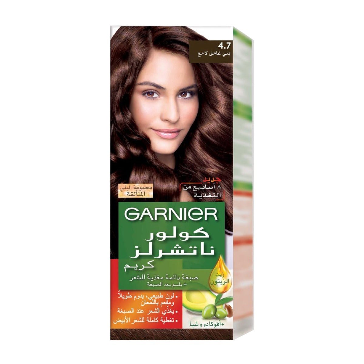 Garnier Color Naturals Creme - Bloom Pharmacy