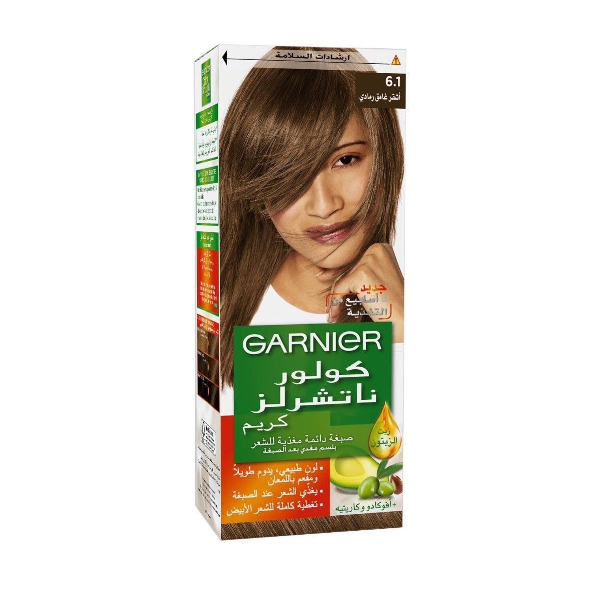 Garnier Color Naturals Creme - Bloom Pharmacy