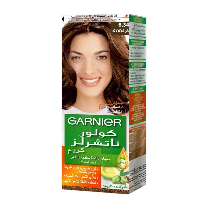 Garnier Color Naturals Creme - Bloom Pharmacy