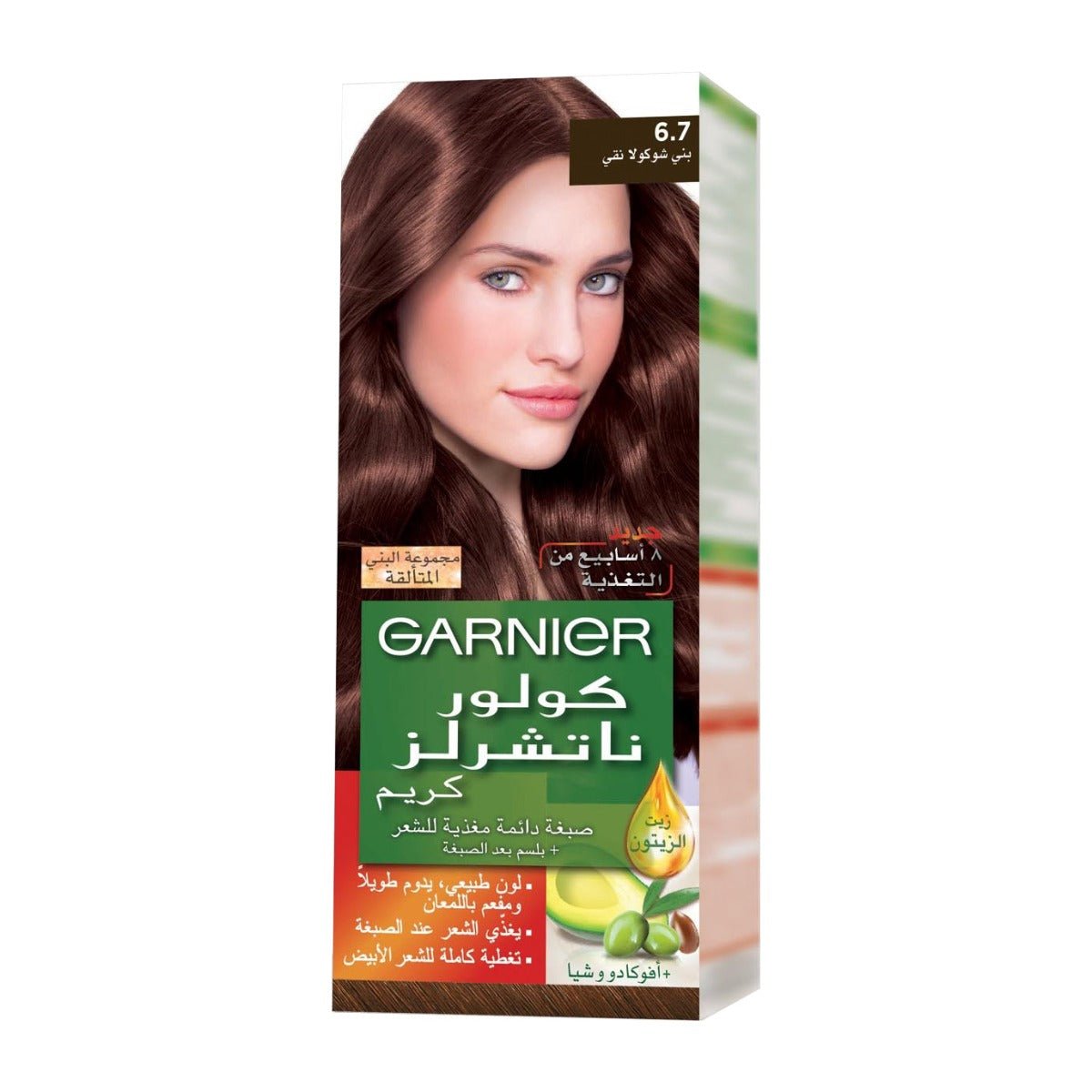 Garnier Color Naturals Creme - Bloom Pharmacy