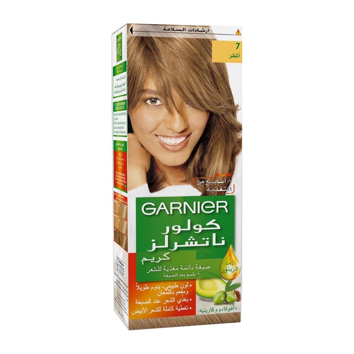 Garnier Color Naturals Creme - Bloom Pharmacy