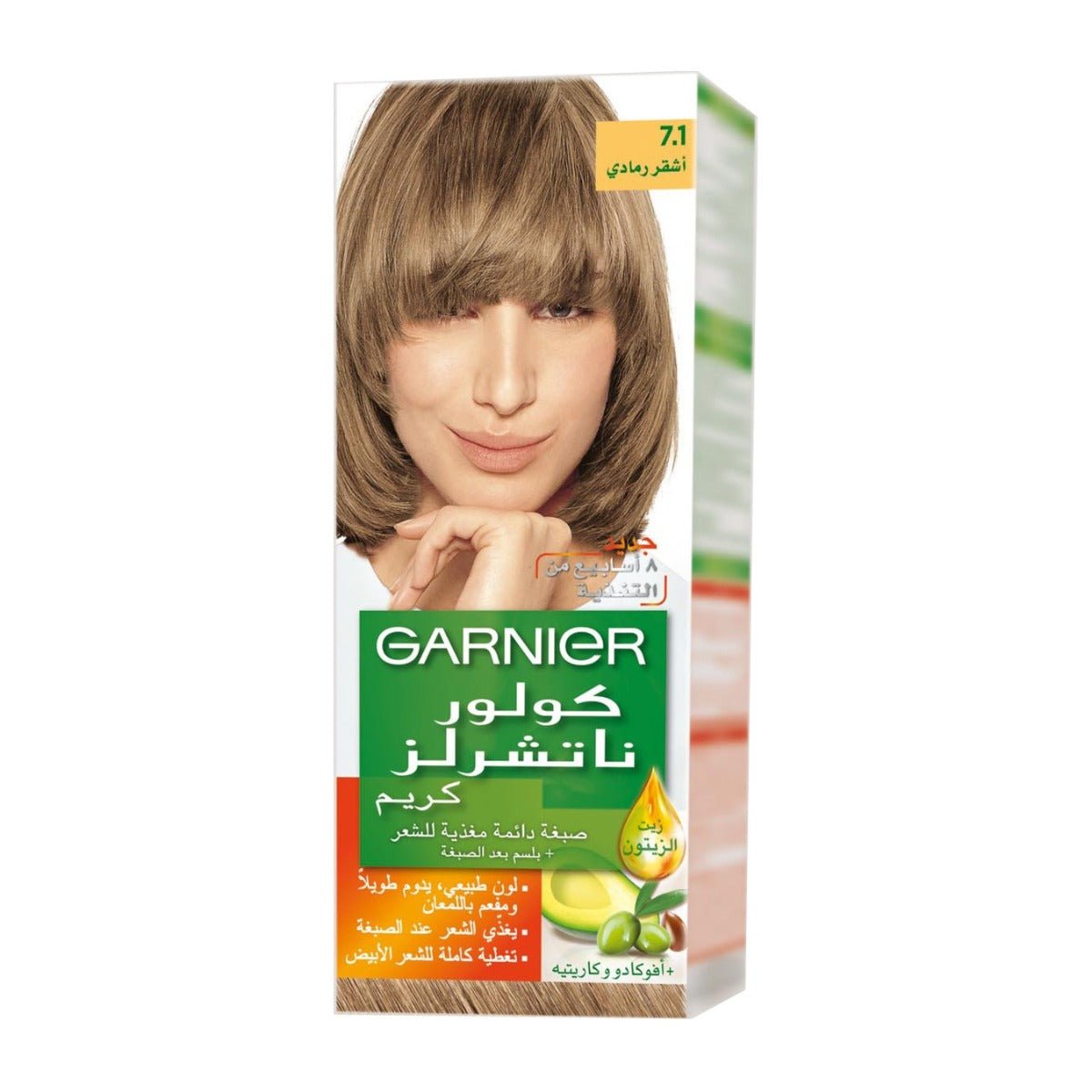 Garnier Color Naturals Creme - Bloom Pharmacy