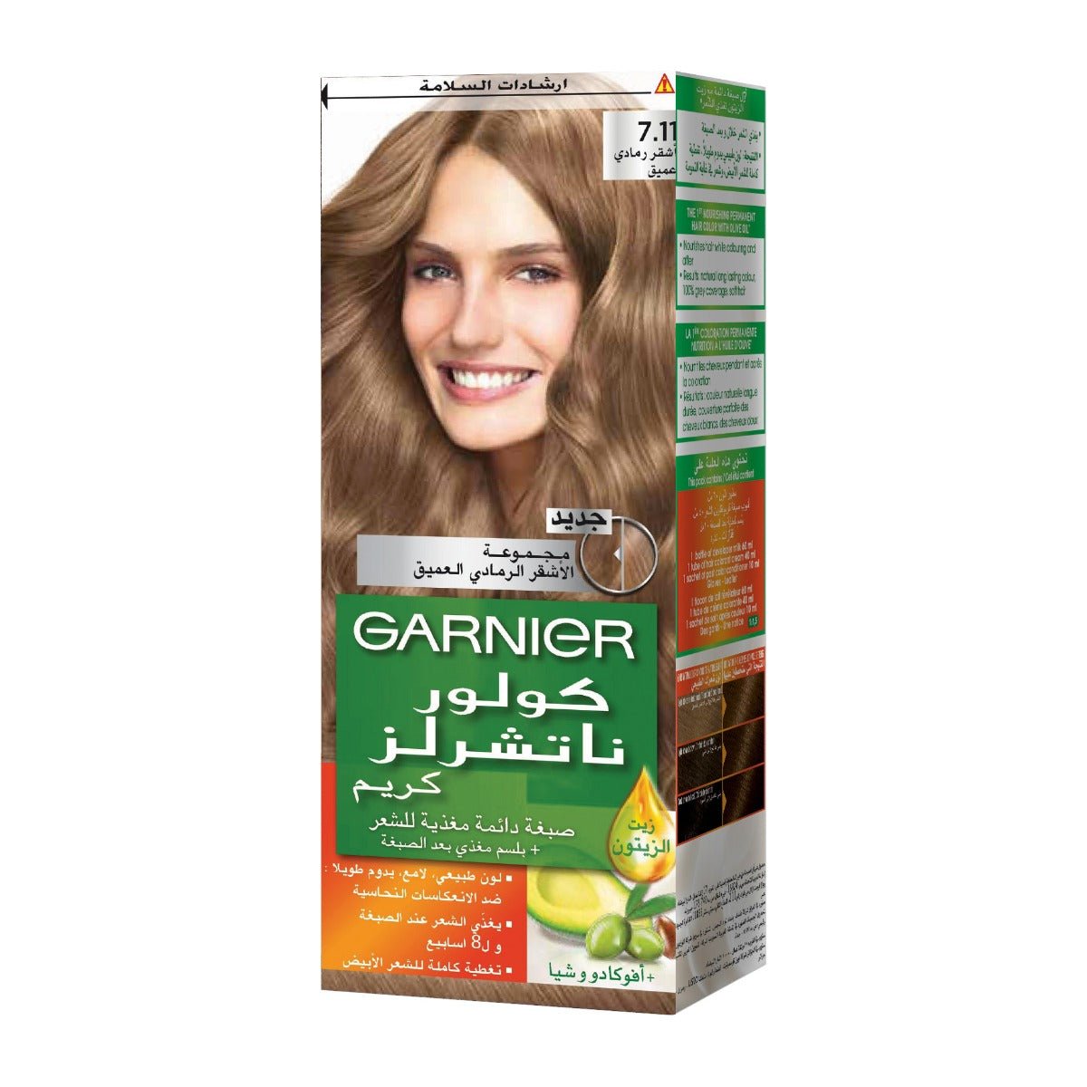 Garnier Color Naturals Creme - Bloom Pharmacy