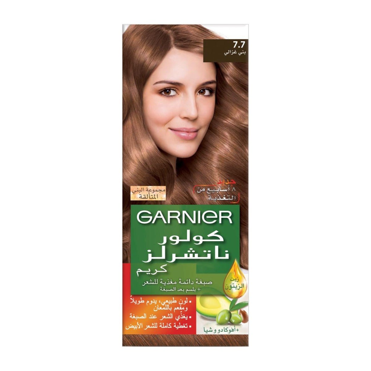 Garnier Color Naturals Creme - Bloom Pharmacy