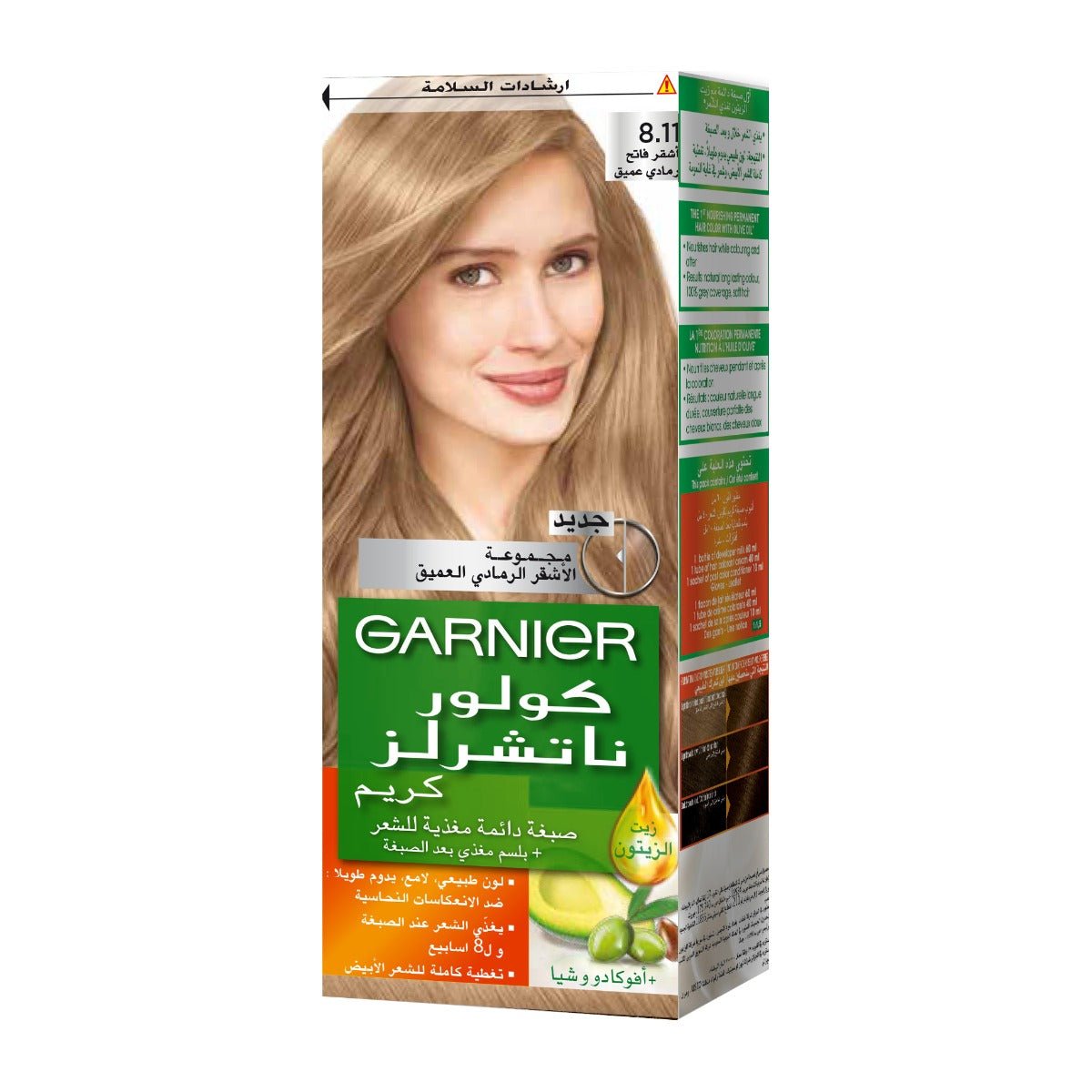 Garnier Color Naturals Creme - Bloom Pharmacy