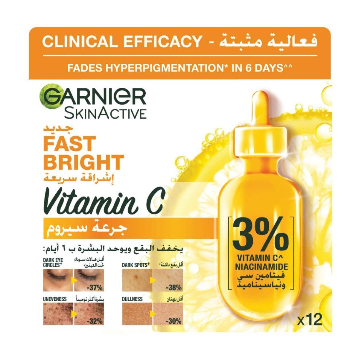 Garnier Fast Bright 3% Vitamin C & Niacinamide Serum 1.5ml - 12 Ampoules - Bloom Pharmacy