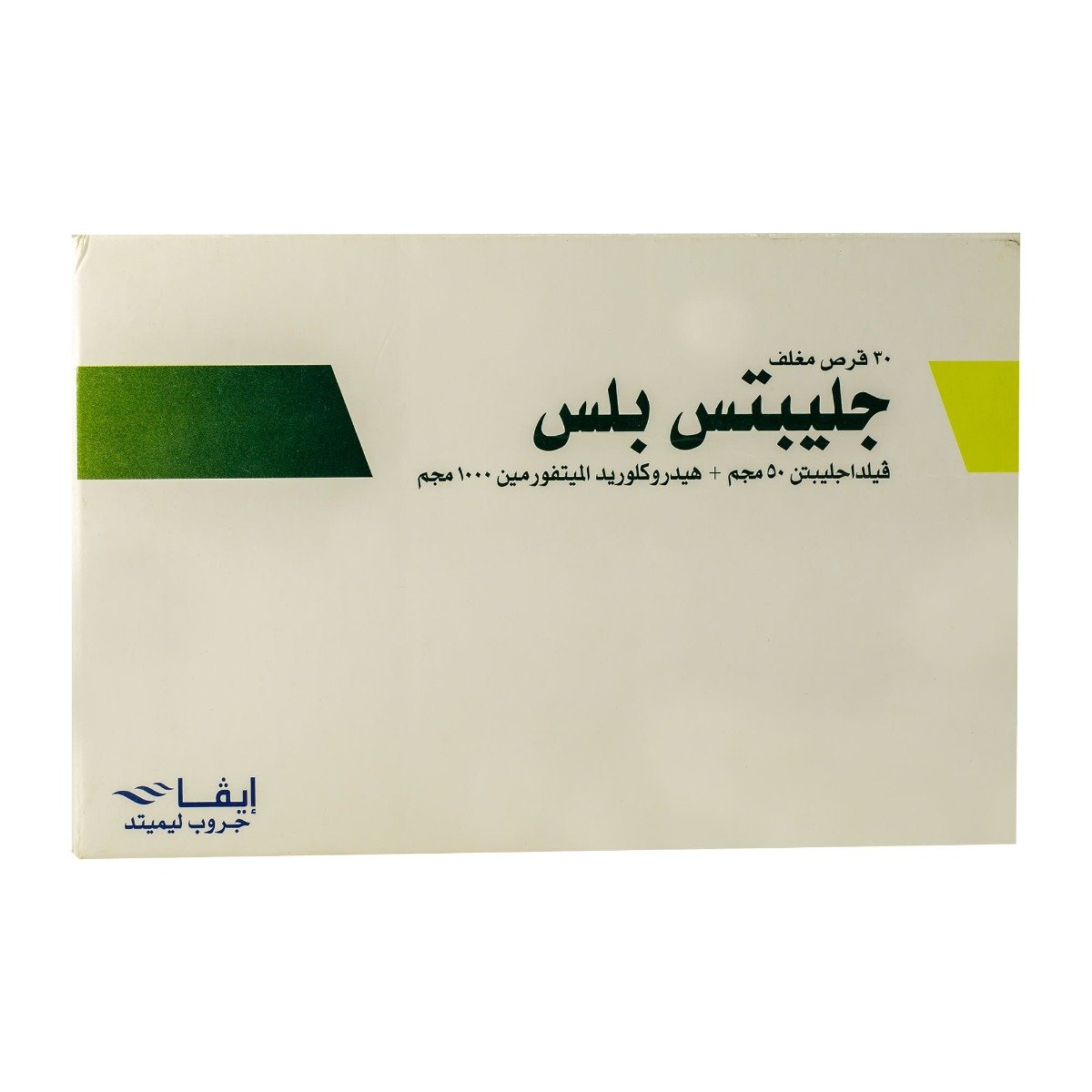 Gliptus Plus 50 mg-1000 mg - 30 Tablets - Bloom Pharmacy