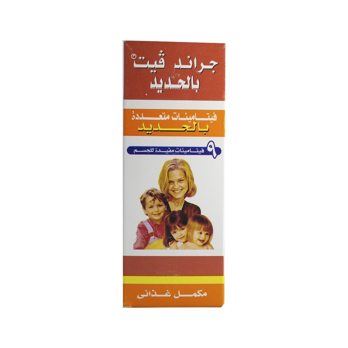 Grand Vit Iron Suspension - 120 ml - Bloom Pharmacy