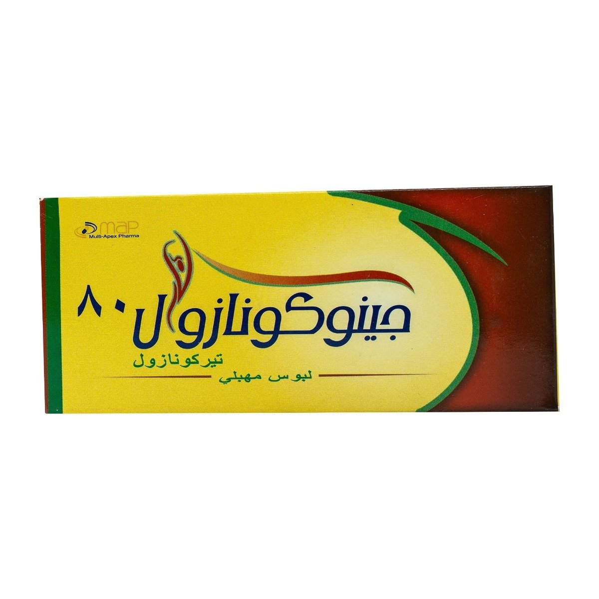 Gynoconazol - 80 mg - Vaginal Suppositories