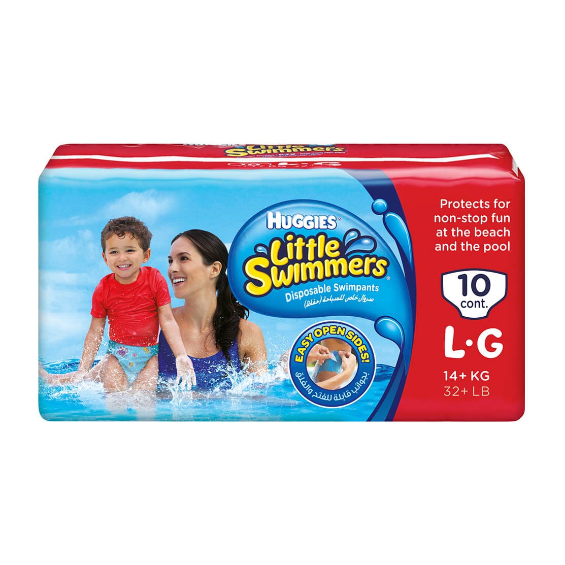 Huggies Little Swimmers Large Swim Pants Diaper 14 Kg – 10 Count - Bloom Pharmacy