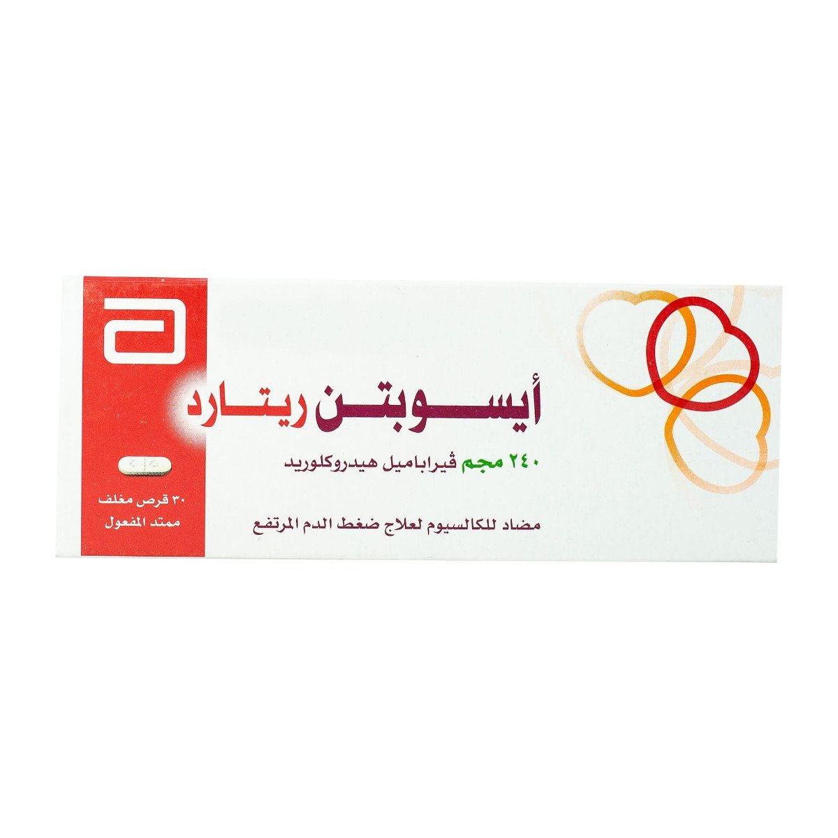 Isoptin SR 240 mg - 30 Tablets - Bloom Pharmacy