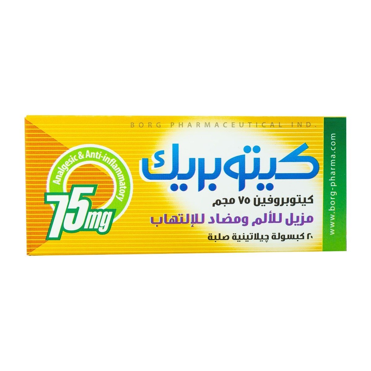 Ketoprek 75 mg - 20 Capsules - Bloom Pharmacy