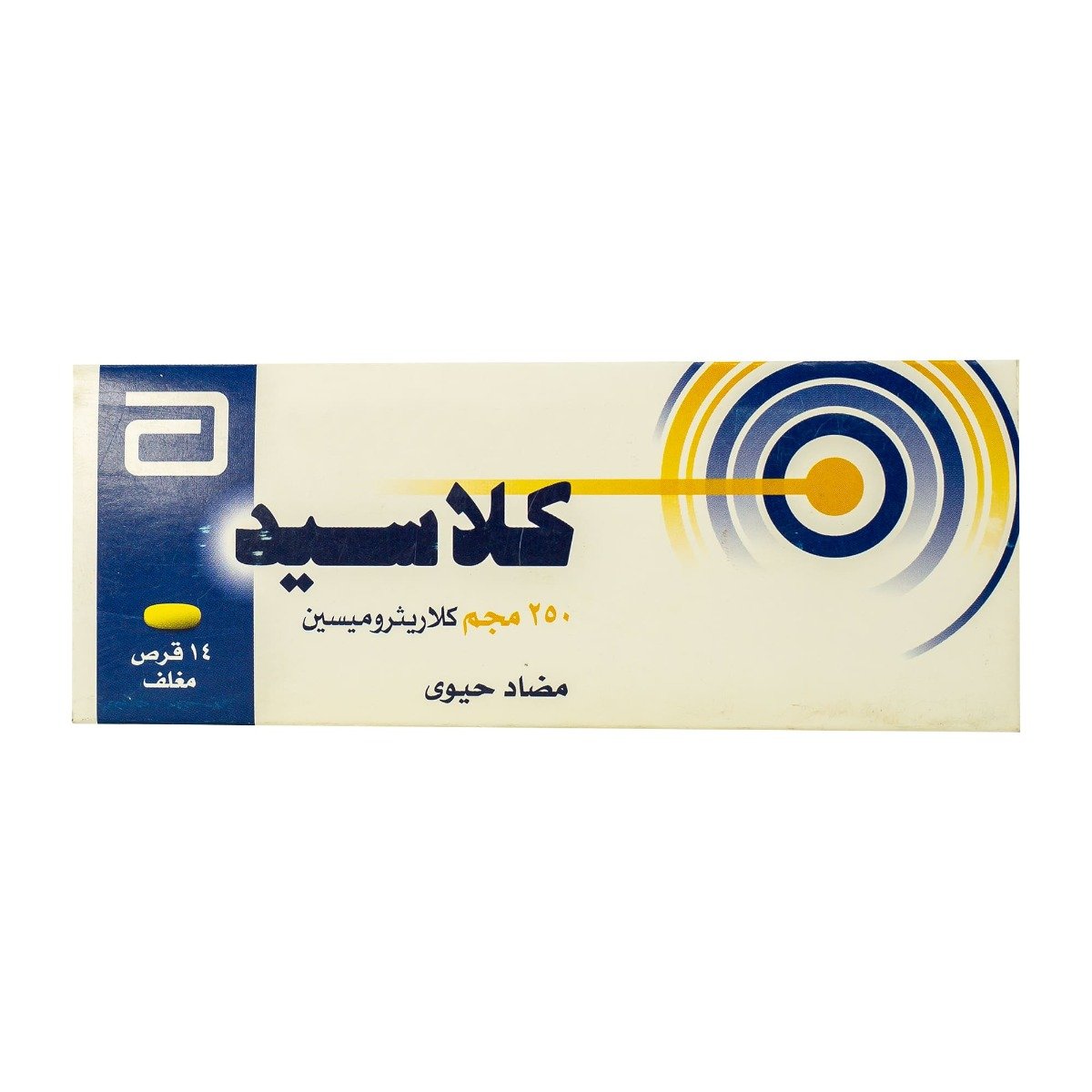 Klacid 500 mg - 14 Tablets - Bloom Pharmacy