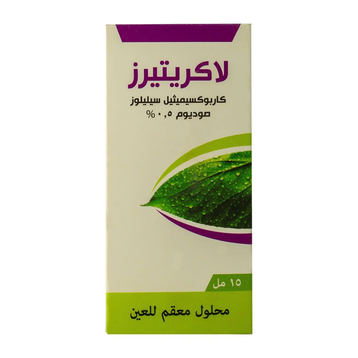 Lacritears Eye Drops - 15 ml - Bloom Pharmacy