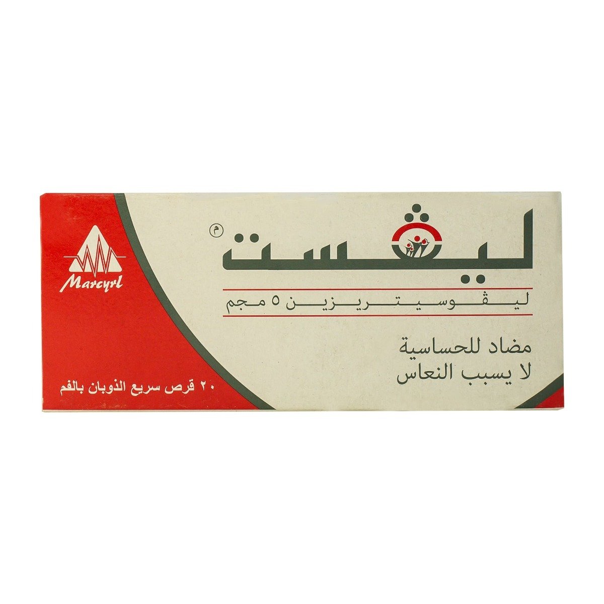 Levcet 5 mg - 20 Tablets - Bloom Pharmacy