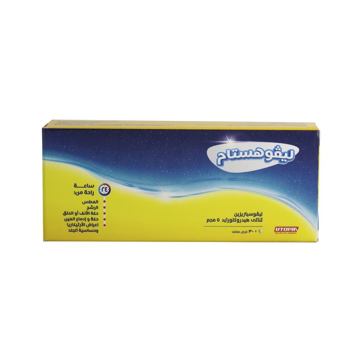 Levohistam 5 mg - 30 Tablets - Bloom Pharmacy