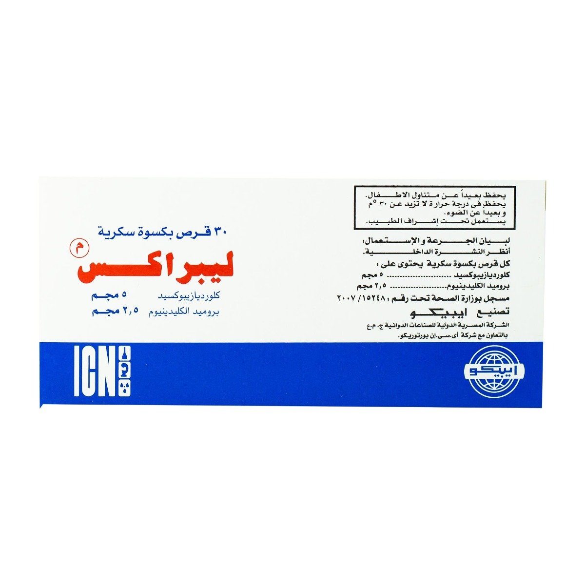 Librax - 30 Tablets - Bloom Pharmacy
